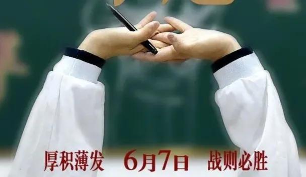 2021高考全国乙卷（一卷）作文权威审题，好写，也容易偏题