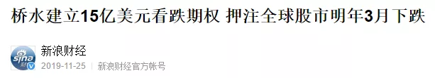 大叔穿越回20年前预测世界杯(网上那些装神弄鬼的神秘穿越者，硬是把我看笑了)