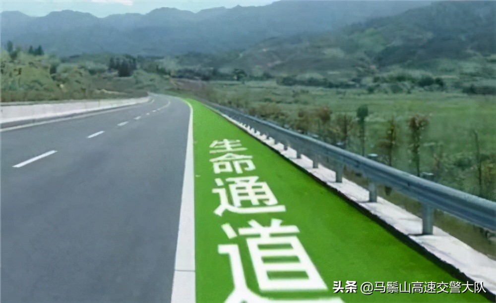 占用应急车道怎么处罚？