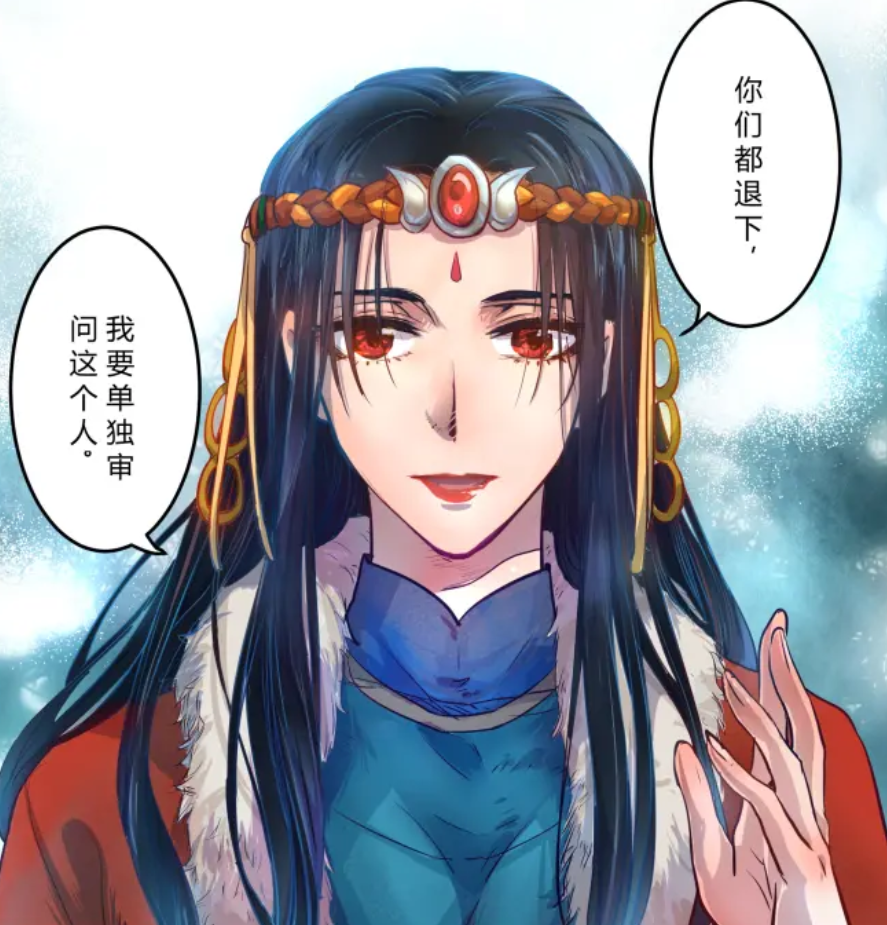 李三思拿了一颗假的水珠,骗拜月放了葛巧玲.