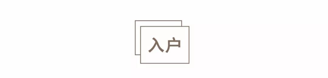 不一样的极简风！上海设计师78㎡的家，超强收纳，储物空间用不完