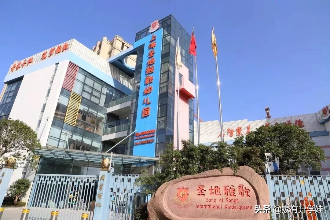 12月份可以去的开放日，12所幼儿园春季&秋季招生全都有