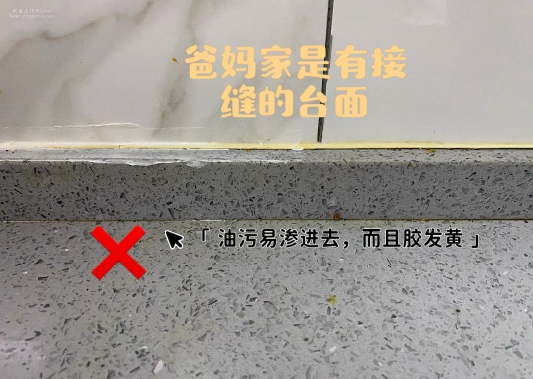 第二次装修，她坚持做了这些减少家务的家居决定，吵架次数少一半