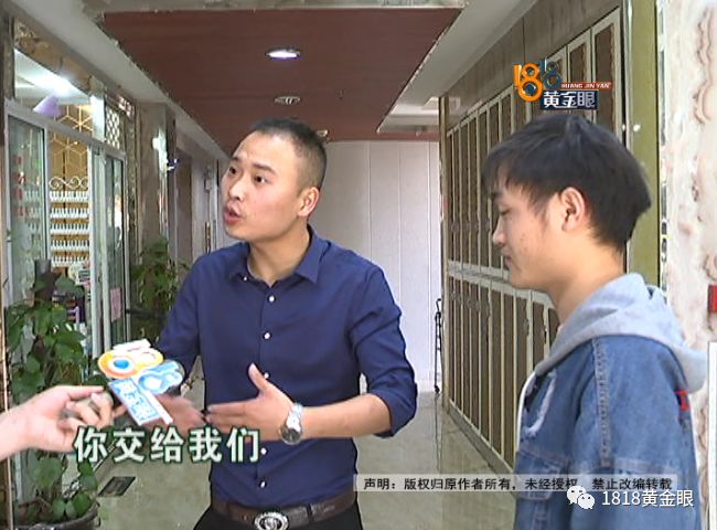 理发店里点了“90多颗”痣 要收一万块钱？