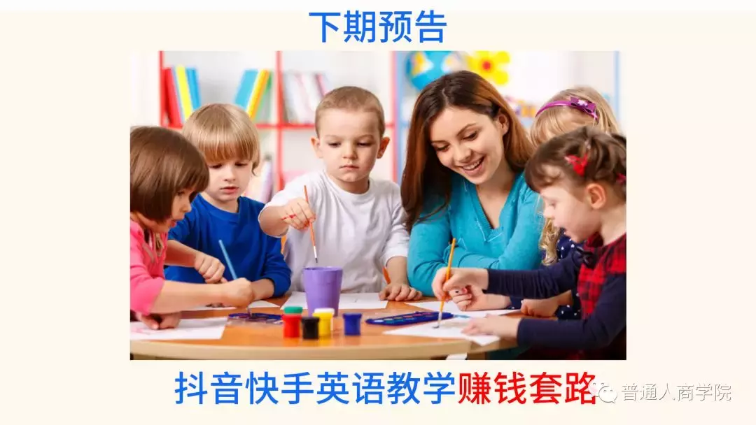 快手微博短视频下载工具赚钱套路