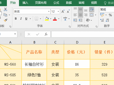 表格表头如何在Excel中画斜线含双斜线及添加文字