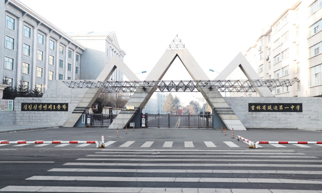 厉害了！吉林省最新高中排名出炉，以清华北大录取人数为准