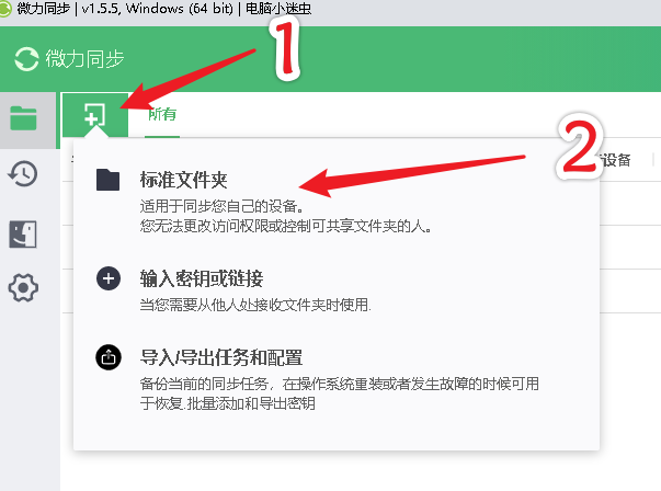 太方便了！手机照片同步到电脑竟然这么简单，整理归类更轻松