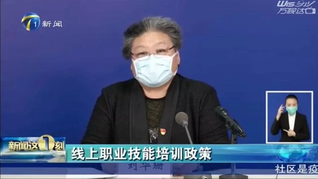 防疫期间，天津职业技能培训有补贴！谁能领？