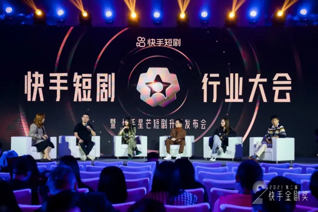 爽文甜宠之后,快手短剧如何行业升级?