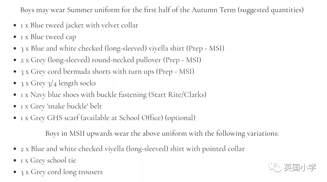 英国各界名流以及名流的孩子，都去了哪些私立学校？