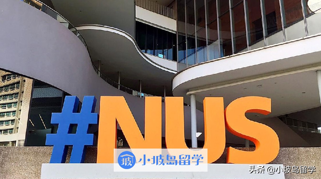 NUS博士奖学金汇总「上篇」