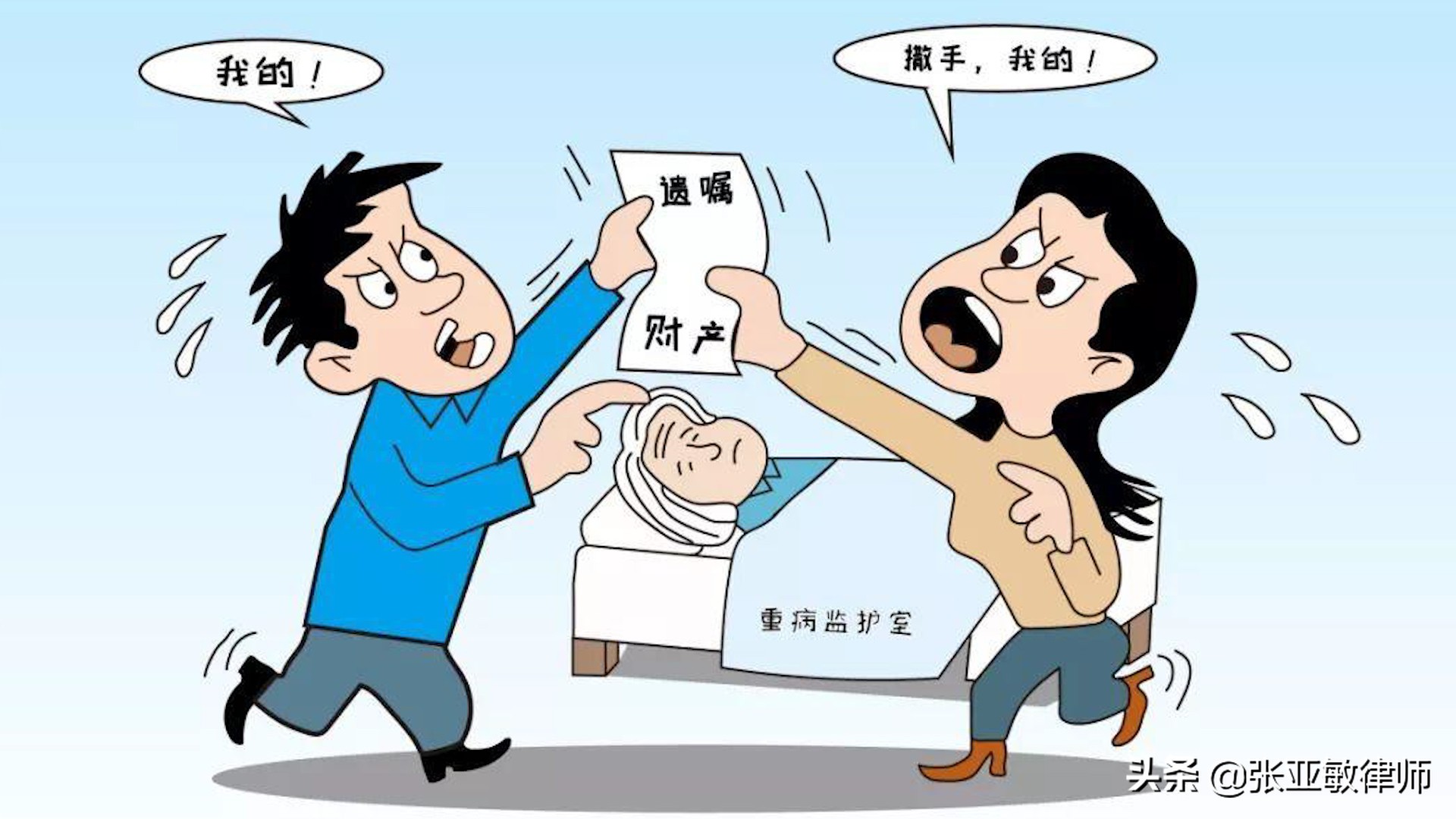 遗嘱怎么写,遗嘱怎么写法律才有效