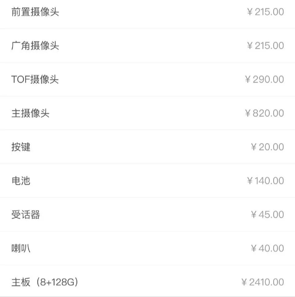 vivo手机换个外屏多少钱（vivo换屏幕多少钱）