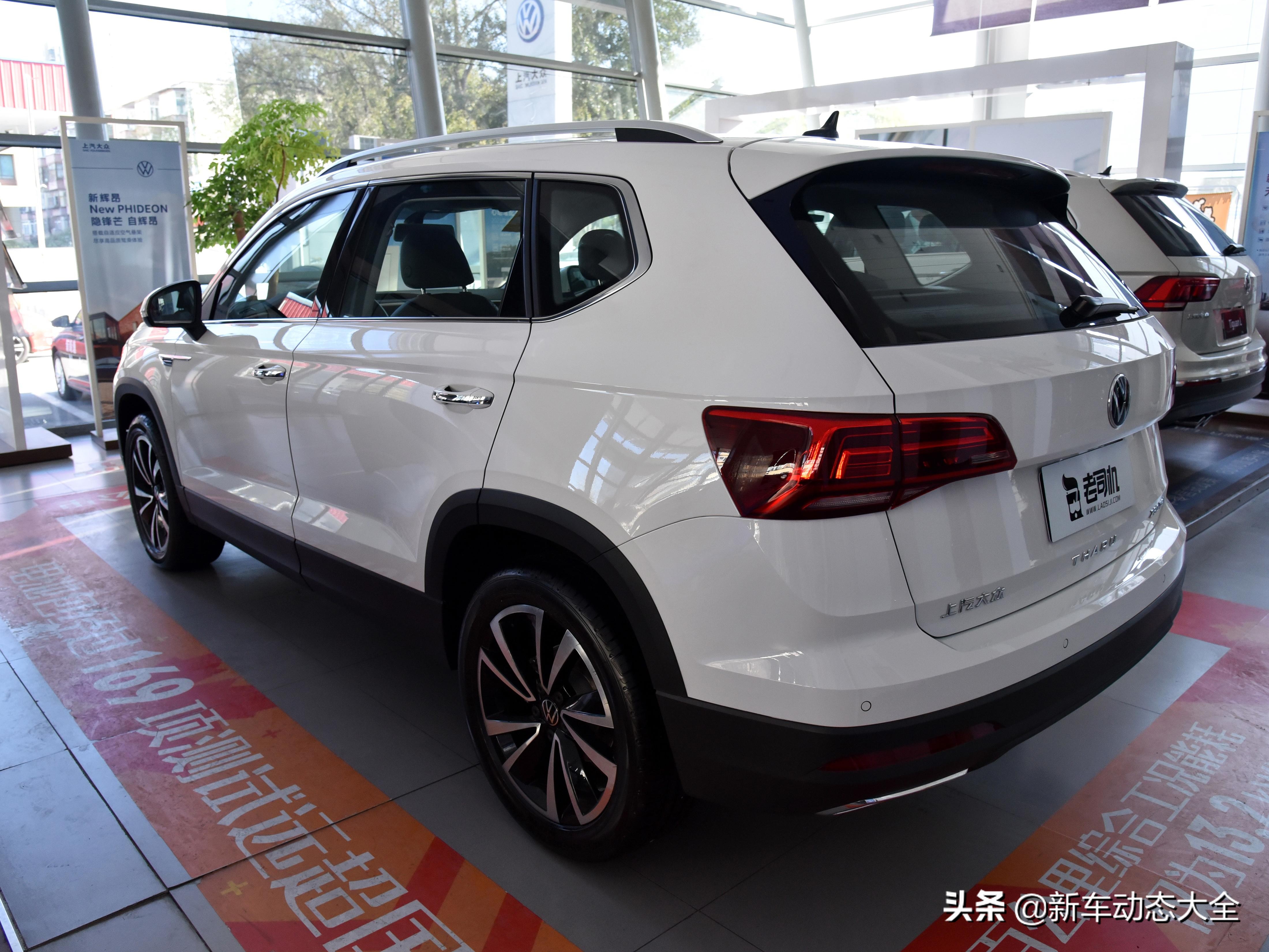 倒影加热配置全，合资大空间灵活SUV，5.9L油耗，带你看大众途岳