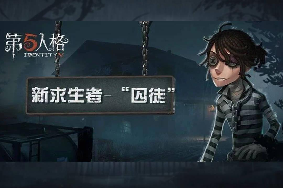 第五人格冷门求生者，医生真的不行！纸鸢力荐这3个角色错不了