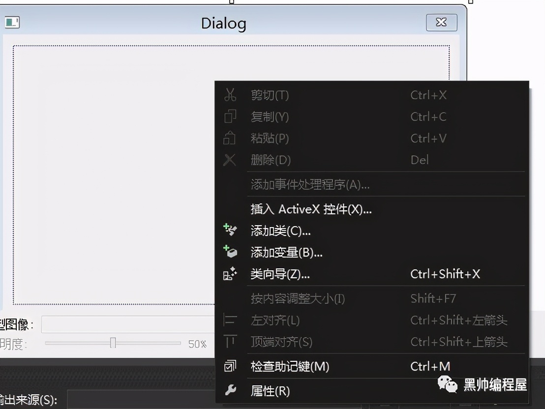 VC++之上位机编程