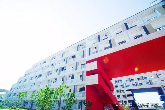 「招生章程」西安汽车职业大学2020年综合评价招生章程