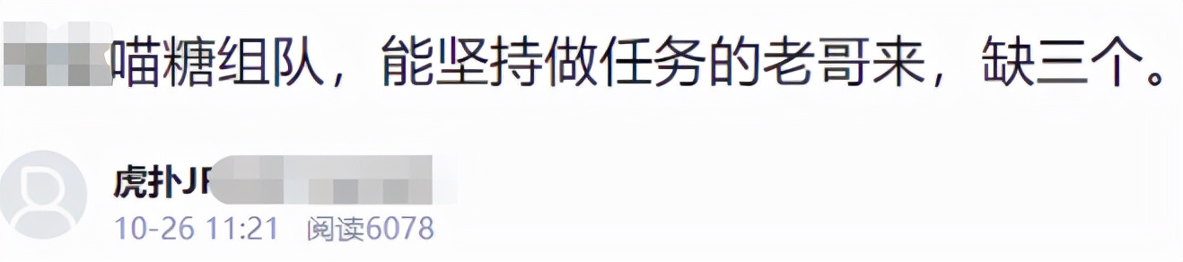 某宝正在发钱，结果被无数网友举报了