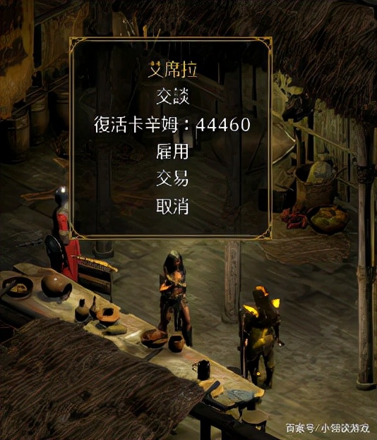 暗黑2大家为何都选米山？作为暗黑2的主角究竟有多厉害？