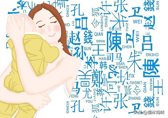 90后爸妈给宝宝取名，几乎承包了“生僻字”，为何不这样取？