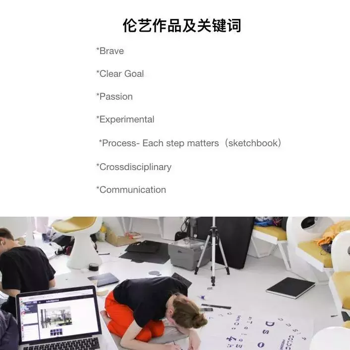 伦艺出身的明星，顶尖设计师不要太多喔！伦艺到底是啥样的存在？