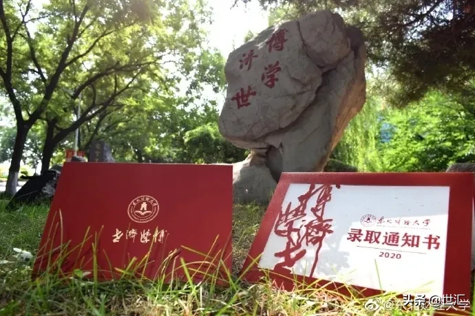 大连首批高考录取通知书已经派发！你被录取了