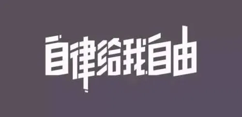 “怕上火喝王老吉”,品牌口号是如何占领用户心智的?