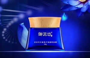 御泥坊产品怎么样？好用吗？「爱补水网」