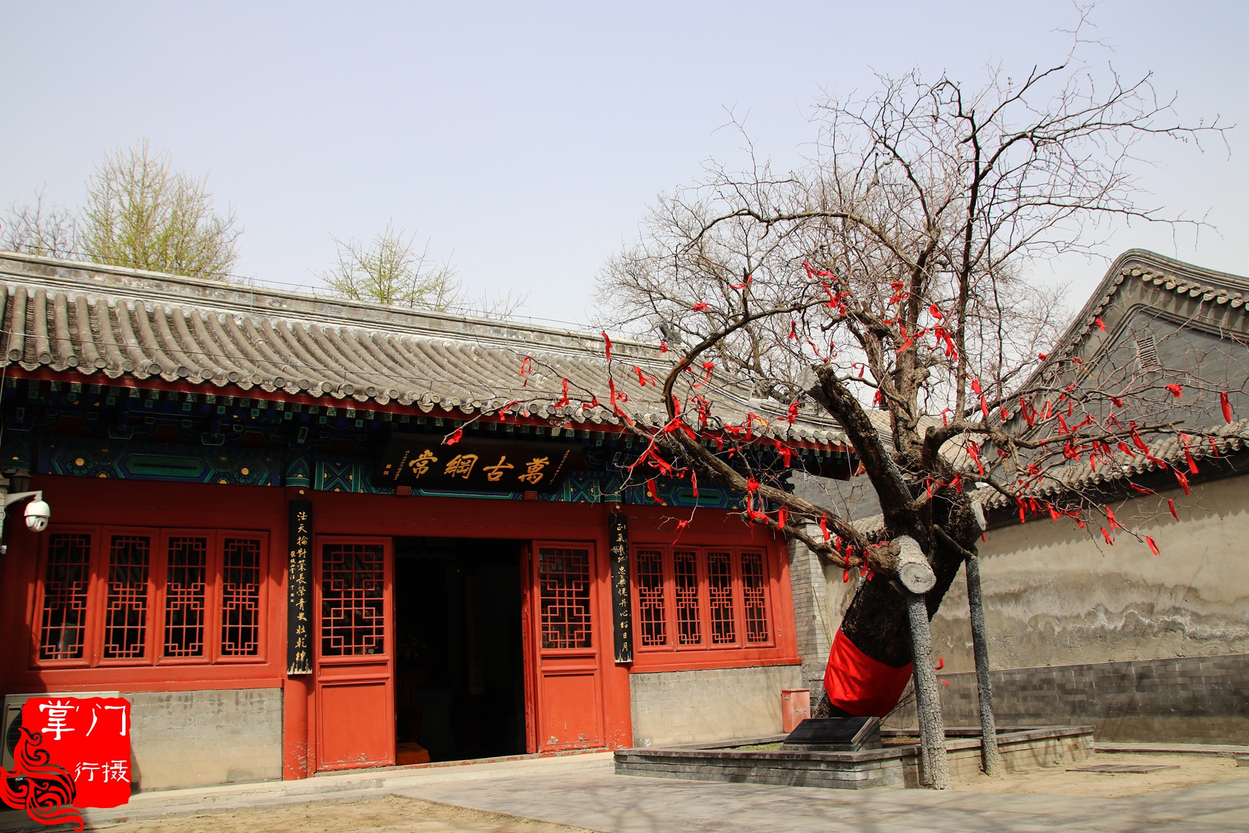 人生自古谁无死？留取丹心照汗青：文丞相祠，曾是关押文天祥土牢