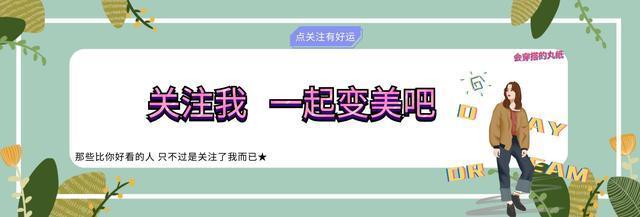 别再被坑了！记住羽绒服这6个挑选小技巧，别买错了还不知道