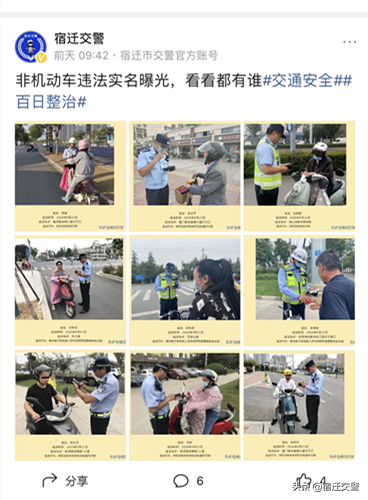 注意了！监控抓拍、夜间突击检查、实名曝光驾乘电动自行车时未戴安全头盔人员