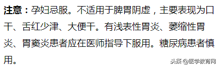 临床常见胃痛、肠胃病诊断要点和用药方法！建议医生收藏！