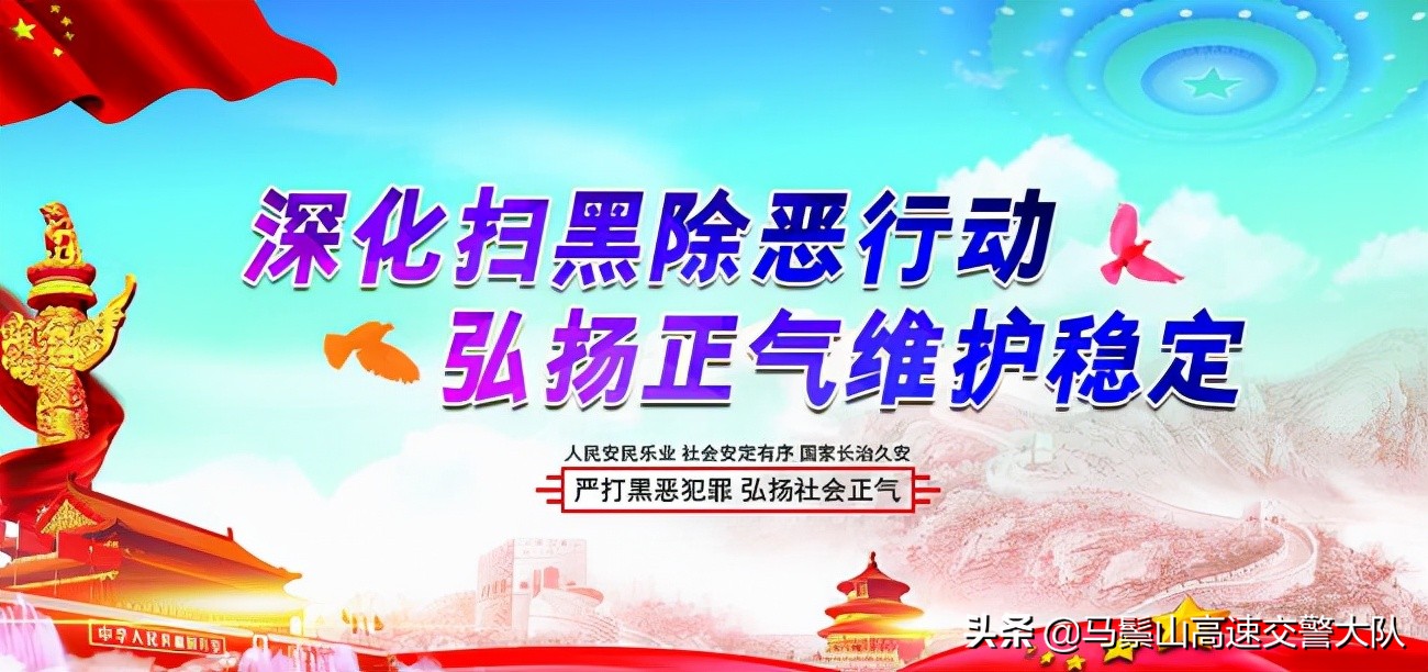 【交通安全提示】大型车辆“不疲劳、不超速、靠右行”