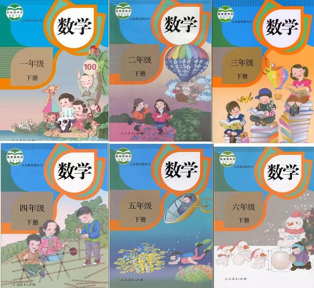 2020教材改版！最新1-9年级数学电子课本大全，寒假提前看