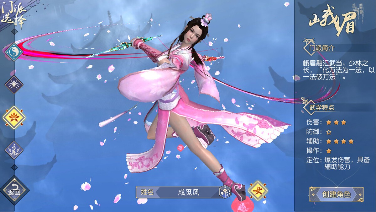 九阴真经职业选择(九阴真经3d全职业分析,选择一个适合自己的强势门派