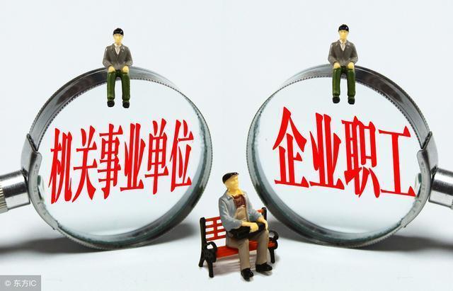 每月退休工资7200元，这在北京属于什么水平？
