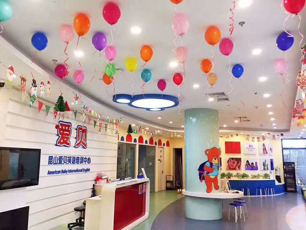 昆山爱贝英语培训中心被授予剑桥CICE英语考点