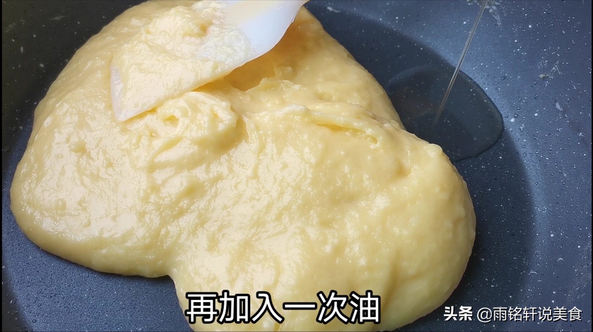 三不粘，原來做法這么簡單，30分鐘出鍋，以后想吃不用去飯店了