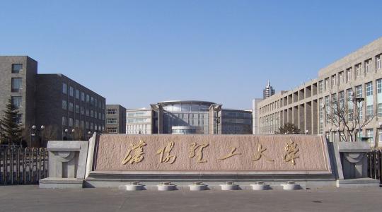 盘点兵工七子中的5所“非211”大学，实力强悍，学习报国好去处