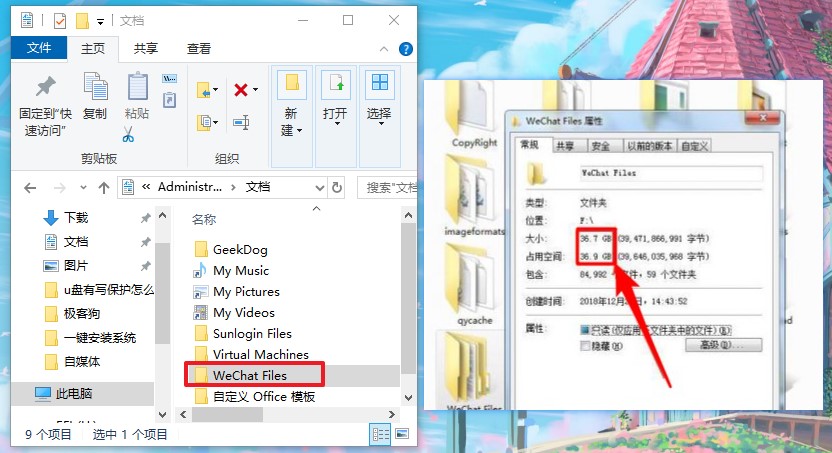 C盘太容易爆满了，清理这3个大文件，让卡顿电脑运行如飞