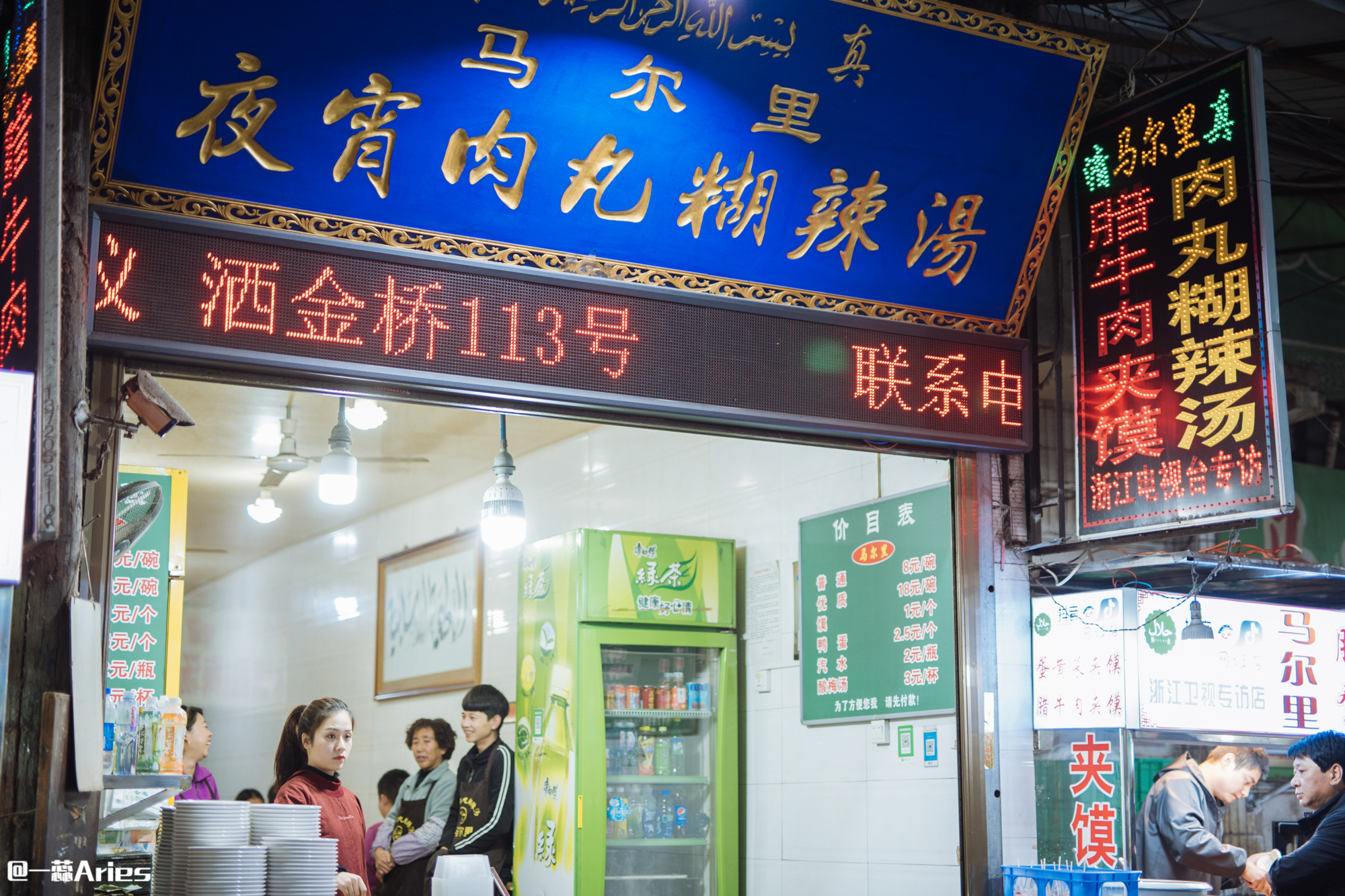 收好这份详细的西安美食图鉴，帮你实现财源滚滚的四分之三