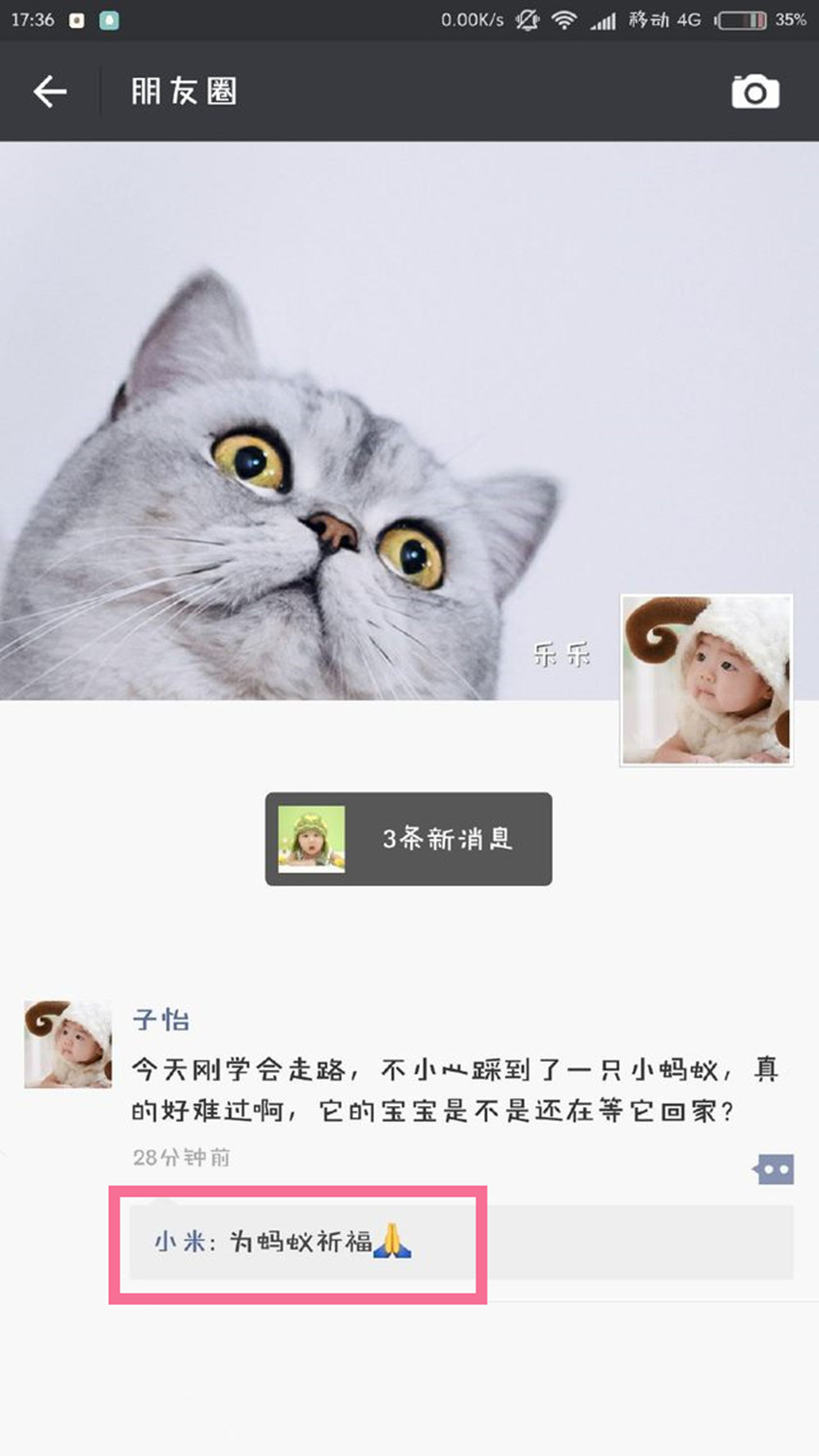 如果婴儿会发朋友圈，他们会聊点什么呢？脑补一下，超级可爱