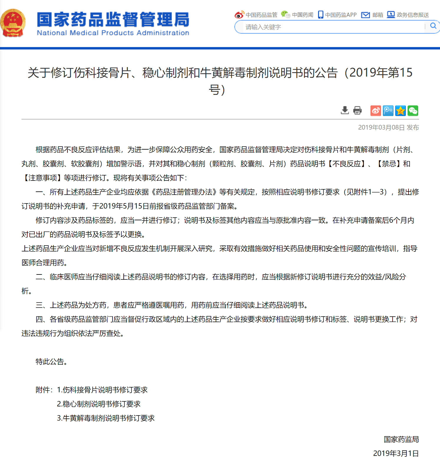 布洛芬缓释胶囊吃多了_吃布洛芬缓释胶囊喝酒_布洛芬缓释胶囊一次吃几粒新冠