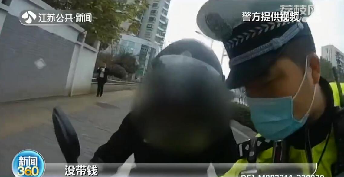 南京女子骑电动车不戴头盔 还撒泼袭警：我死了我愿意