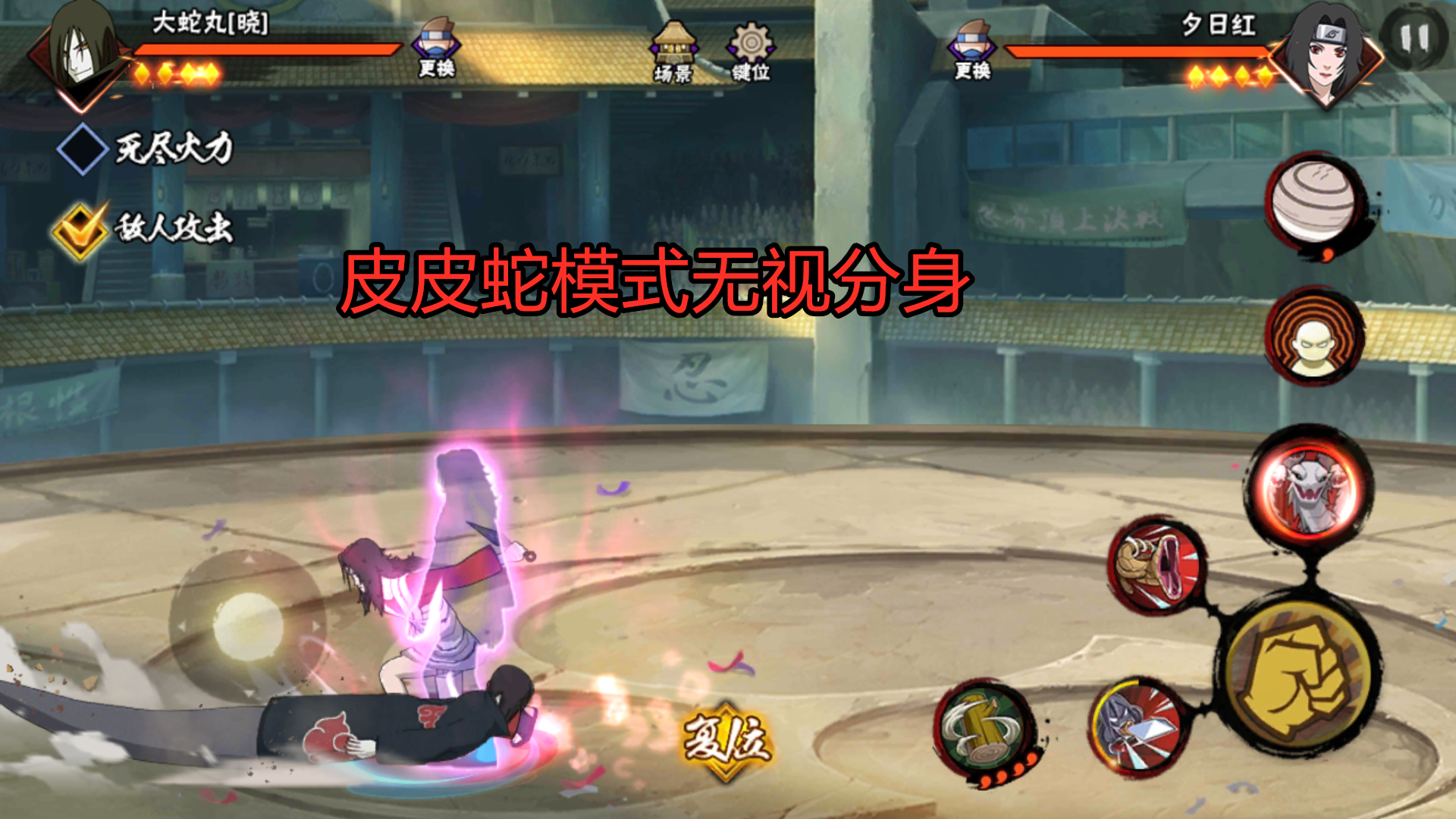 火影忍者手游晓大蛇丸详情介绍(火影忍者手游晓大蛇丸玩法攻略)