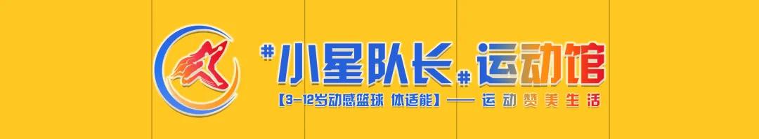 一场篮球比赛球员起跳多少次(篮球运动的背后 藏着什么健康秘密？)