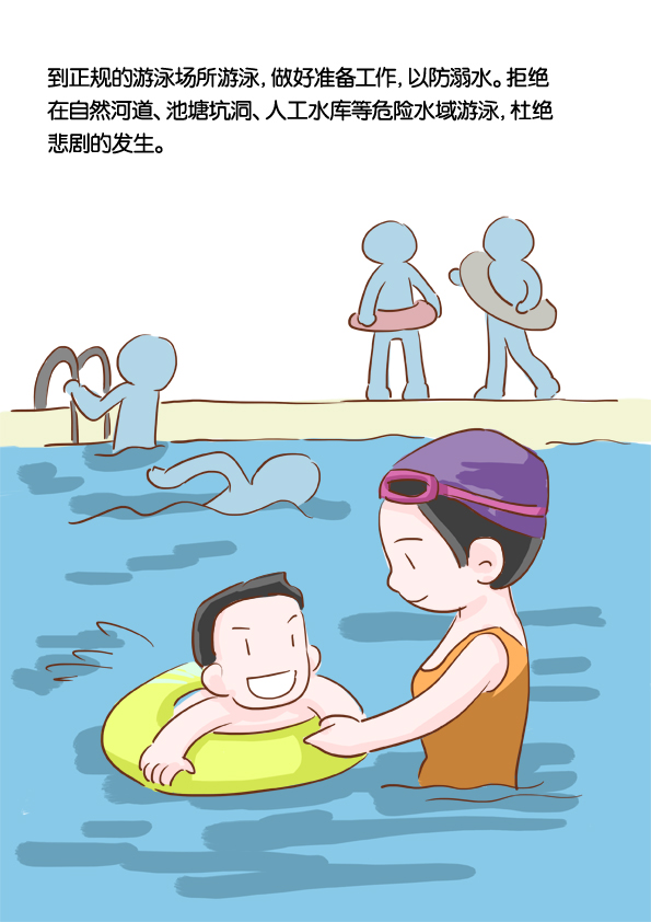 Ӿǰ˶ˮгúżˮ