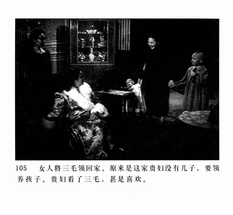 「PP连环画」超经典影片《三毛流浪记》