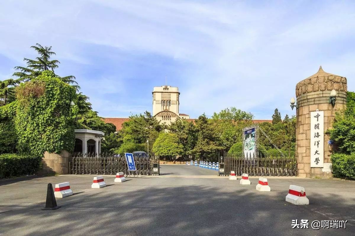 分数线丨中国海洋大学2019年山东、陕西、安徽各专业录取分数